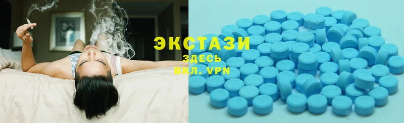 Ecstasy Дубай  Северск 